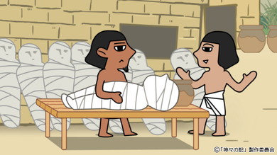 エジプトの神々に振り回される人間のイアビとアーケウ