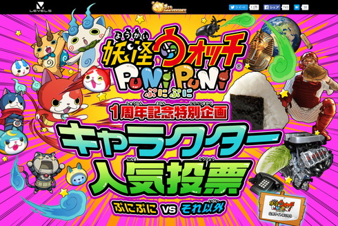 妖怪ウォッチ大人気8作 まとめ売り Amazon.co.jp: 妖怪ウォッチ DVD BOX8 : 戸松遥, 悠木碧, 小桜
