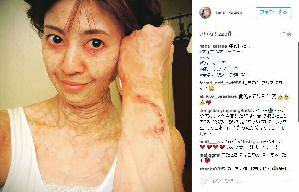 片瀬那奈ゾンビメイク