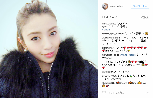 片瀬那奈Instagram画像