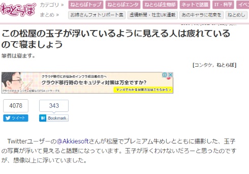 ハーゲンダッツ マーボー豆腐