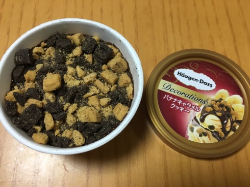 ハーゲンダッツ マーボー豆腐