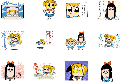 ポプテピピック LINEスタンプ エイサイハラマスコイ踊り