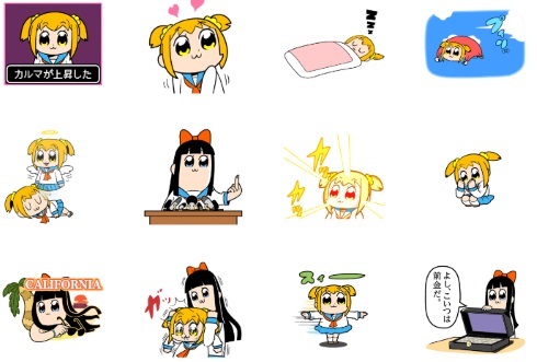 ポプテピピック LINEスタンプ エイサイハラマスコイ踊り