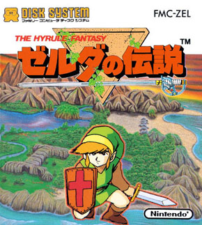 ゼルダ表紙