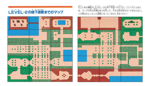 ファミコン クラシックミニ  (説明書だけ欠品) ファミコン時代の説明書を当時のまま公開 「ニンテンドー