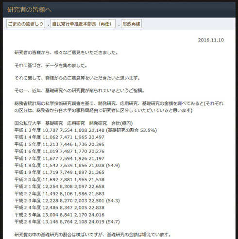 本記事