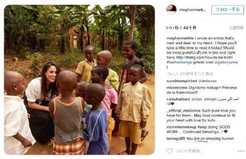 メーガン・マークル