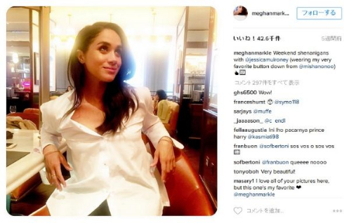 メーガン・マークル