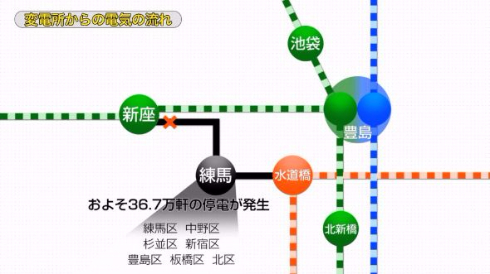 東京電力 10月12日 東京 大規模停電 動画 説明