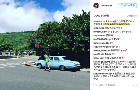 「スカート捲り上げ過ぎてパンツ丸見え」