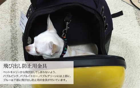 宇宙船っぽいねこキャリーバッグがかわいい