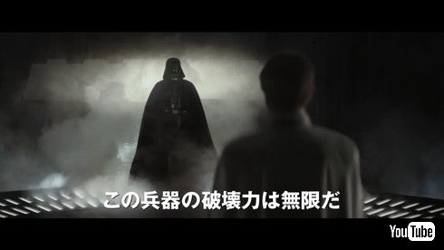 スクリーンに返り咲くダース・ベイダー