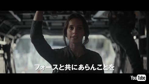 ジン「フォースと共にあらんことを」