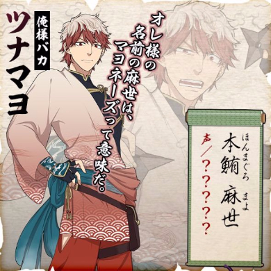 おにぎり 擬人化 ゲーム 結ひの忍 スマホ向け ビジュアルワークス