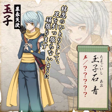 おにぎり 擬人化 ゲーム 結ひの忍 スマホ向け ビジュアルワークス