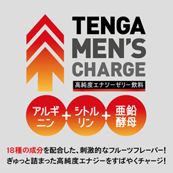 飲むTENGA