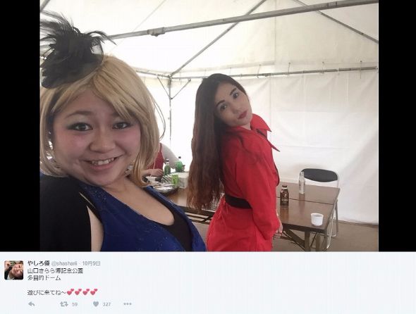 やしろ優　ピコ太郎