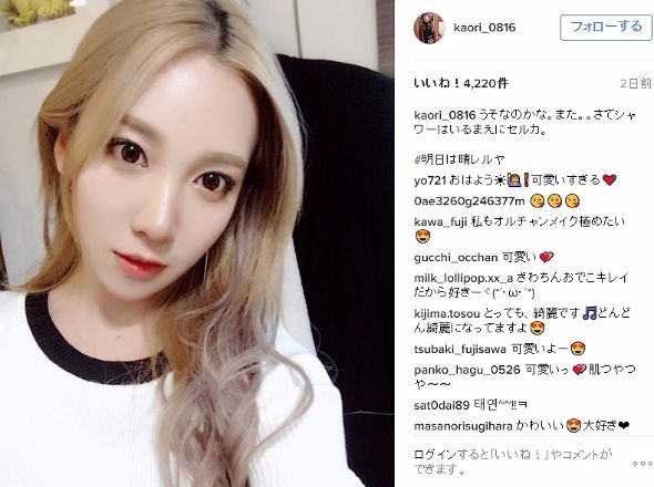 ざわちん　ショートカット