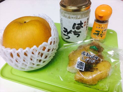 丸ごと梨の薬膳