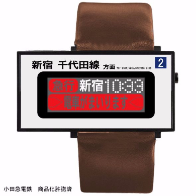 小田急 電光掲示板 腕時計 クラウドファンディング CAMPFIRE