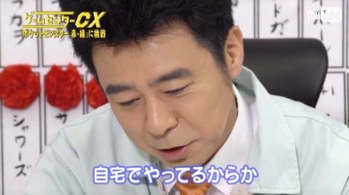 ゲームセンターCX ポケットモンスター 赤・緑 有野課長 挑戦 151匹 ミュウ