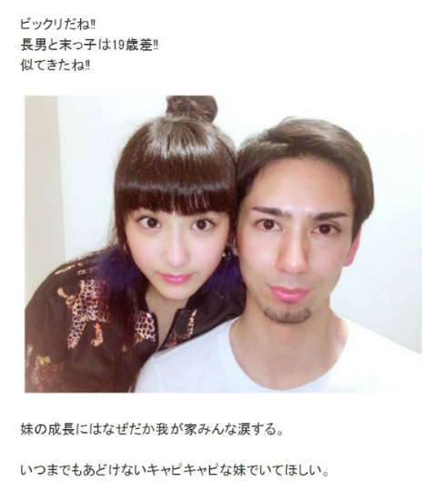平兄妹