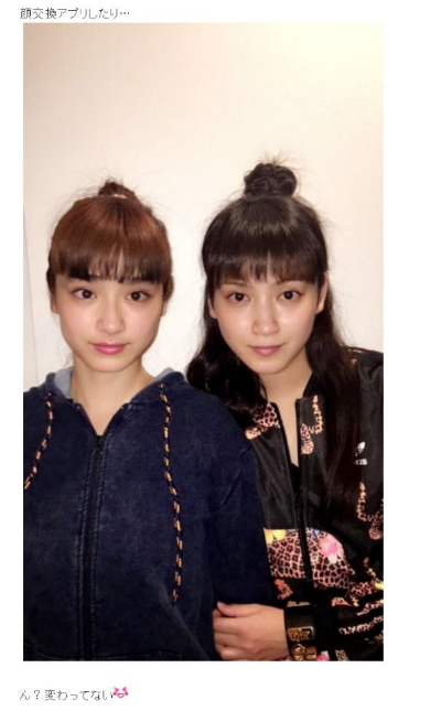 平姉妹顔交換