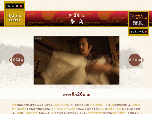 直江状完全朗読