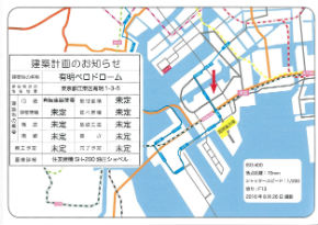 同人誌「東京湾岸地区の五輪再開発地区写真集」