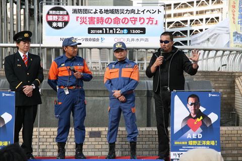 大洗あんこう祭り