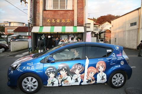 大洗あんこう祭り