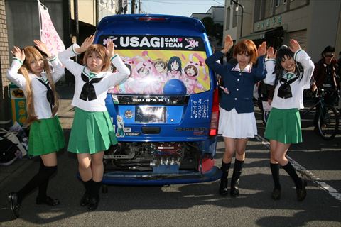 大洗あんこう祭り