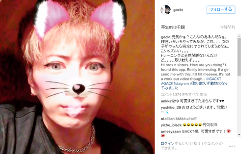 GACKT SNOW ハート