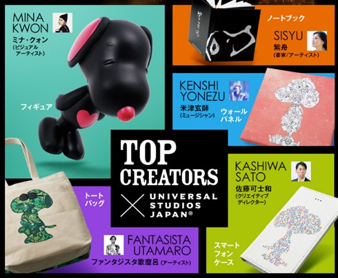 スヌーピーの黄金ハイヒールが発売　お値段200万円