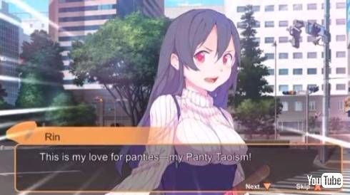 パンパン