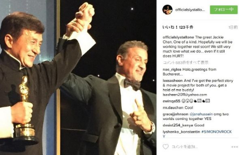 オスカー像を手にするジャッキー・チェンとシルヴェスター・スタローン