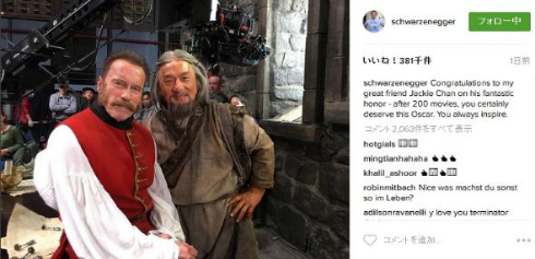 アーノルド・シュワルツェネッガーが投稿したジャッキー・チェンとの1枚