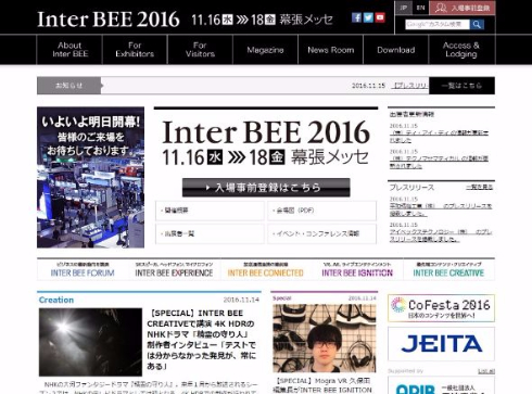 フジテレビ VR スマホアプリ FOD VR