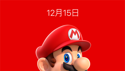 スーパーマリオラン