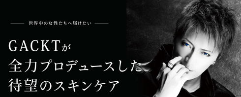 GACKT DAILY BABY