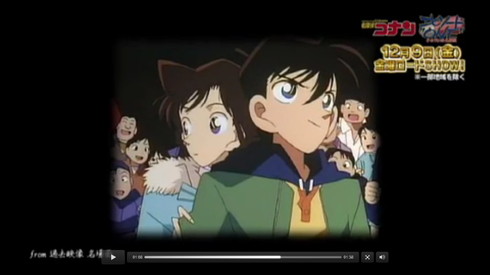 「ジェットコースター殺人事件」に登場した新一と蘭