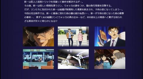 「エピソードONE」はそれぞれのキャラクターの第1話の姿が描かれる