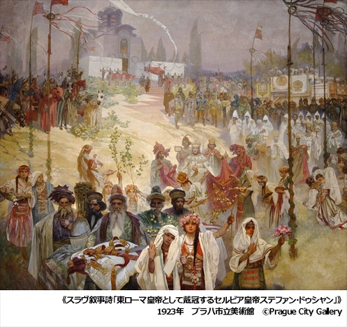 ミュシャ展