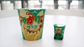 じゃがりこコラボトミカ