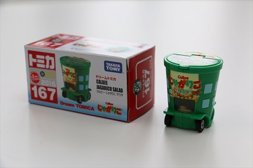 じゃがりこコラボトミカ