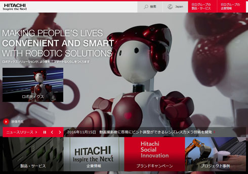 公式サイト