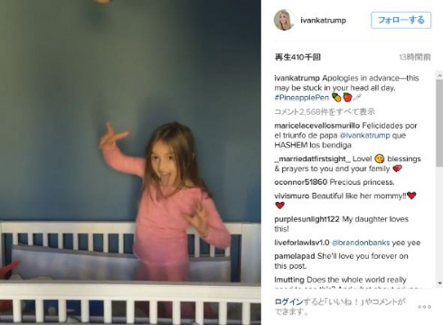アラベラちゃん「がおーっ」