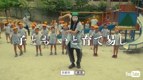 京都市PR平成KIZOKU