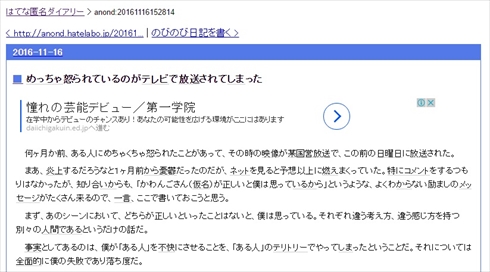 カワンゴ宮崎駿はてな匿名ダイアリー